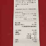 用戶對於居酒屋restaurant道的評論圖