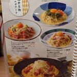 User's review image for 鎌倉パスタ アクウェルモール武蔵小金井店