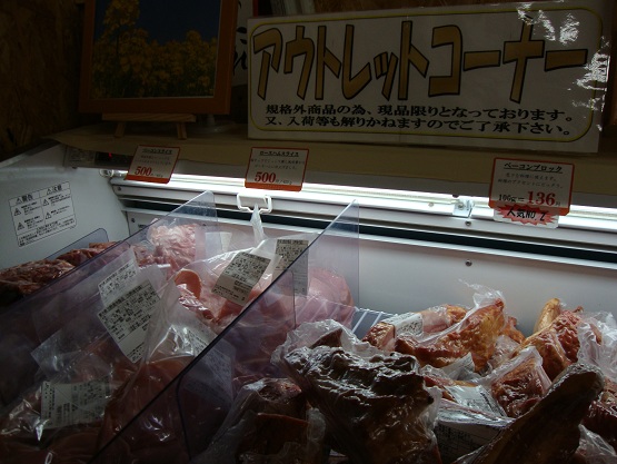 用户对于千歳ハム直売店　カンパニュラ的评论图