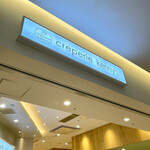 User's review image for creperie kenny's ダイバーシティ店