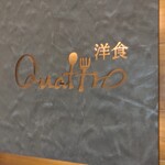用戶對於洋食 Quattro ルクア大阪店的評論圖