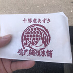 用戶對於鳴門鯛焼本舗 代々木駅前店的評論圖
