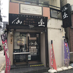 用戶對於仙臺的評論圖