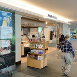 用戶對於スターバックス・コーヒー 羽田空港第2ターミナル国内線ゲートエリア店的評論圖