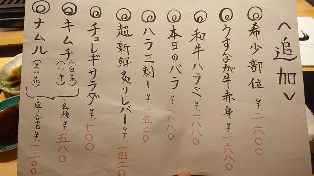 User's recommendation image for 堂島焼肉料理店