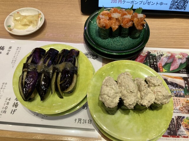 用戶對於鮨処 なごやか亭 イオンモール札幌発寒店的評論高清圖