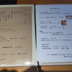 用户对于天ぷら ころも second Season的评论图