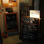 User's review image for ボア・セレスト