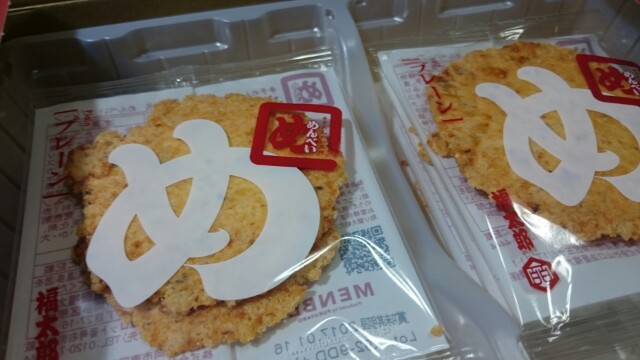 User's review image for おみやげ街道 小倉店