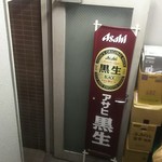 User's review image for 焼鳥 深川