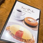 用戶對於サロン卵と私 イオンモール福岡店的評論圖