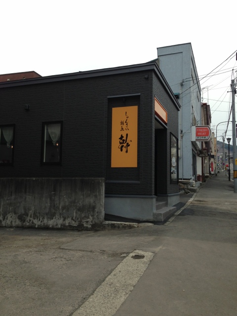 用户对于しゅんさい割烹　幹的评论图