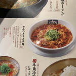 用户对于牛角 厚別店的评论图