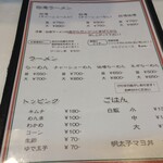用户对于ラーメン屋台 吉祥院店的评论图