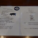 用户对于らぁめん創房 藤的评论图