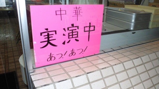 用户对于前田製菓的评论高清图