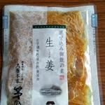 用戶對於茅乃舎 大丸札幌店的評論圖