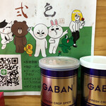 用户对于麺屋 弍色的评论图