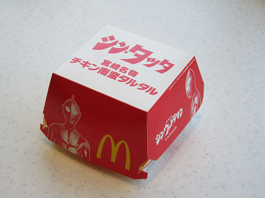 用戶對於マクドナルド JR野田駅前店的評論圖