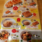用户对于ぎょうざの満洲 中野南口店的评论图