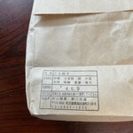 User's review image for 野口製菓