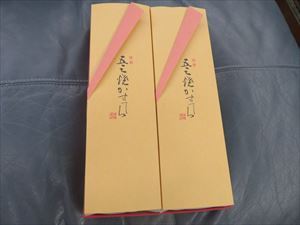 User's review image for 福砂屋 銀座三越店