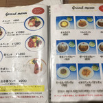 用户对于旬彩Dining 悠的评论图