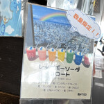 用戶對於SKY GARDEN 300的評論圖