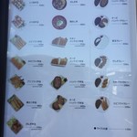 用户对于み義的评论图