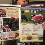 User's review image for 焼肉でん 長岡京店