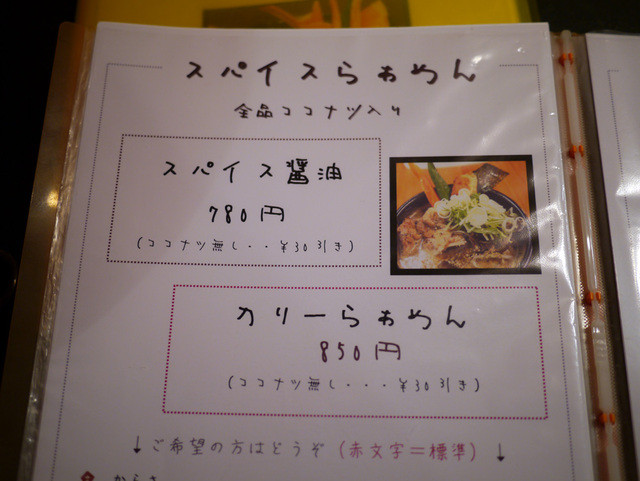 用户对于橙～オレンジ的评论高清图