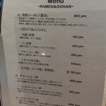 User's review image for comorebi Ramen house