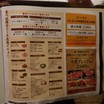 用戶對於牛角 品川店的評論圖