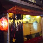 User's review image for トウキョウ立呑倶楽部 両国