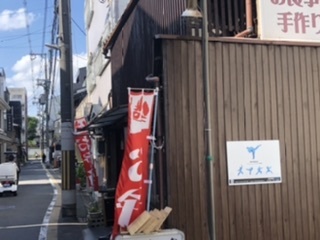 用户对于ますや的评论图