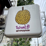 User's review image for アムリタ食堂