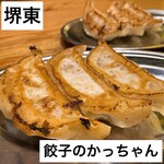 用戶對於餃子のかっちゃん 堺東店的評論圖