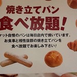 用戶對於バケット イオンモール福岡店的評論圖