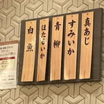 用戶對於築地寿司清 日比谷シャンテ店的評論圖