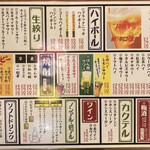 User's review image for 格安ビールと鉄鍋餃子 3・6・5酒場 京橋店