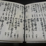 用戶對於日本料理　花川的評論圖