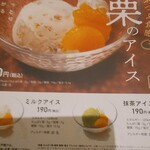 用戶對於大戸屋 ユニバーサルシティ店的評論圖