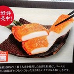 User's review image for もち吉 堺店