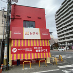 User's review image for シロヤベーカリー 藤田店