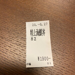 用戶對於富良野 どんぶり市場的評論圖