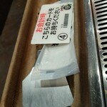 用戶對於お好み焼きはここやねん 京都ポルタ店的評論圖