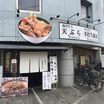 用户对于天丼 元亀的评论图