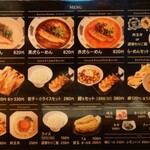 用戶對於神虎 肥後橋店的評論圖