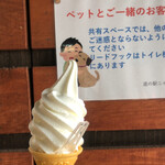 User's review image for ミルク工房 ビュープラザ店