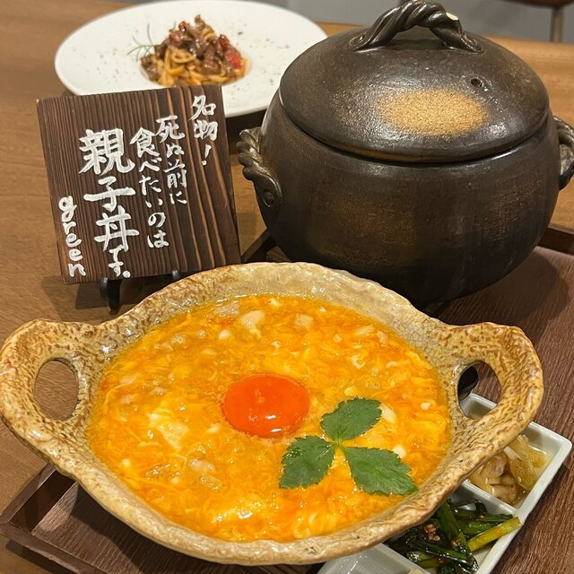 用戶對於自然とお肉 green的評論高清圖